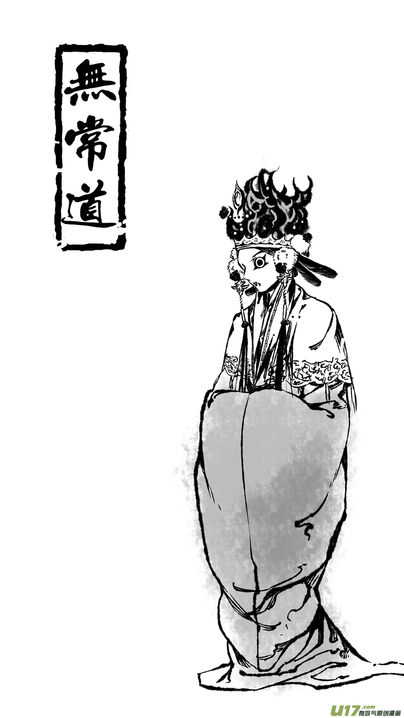 前传 玖4