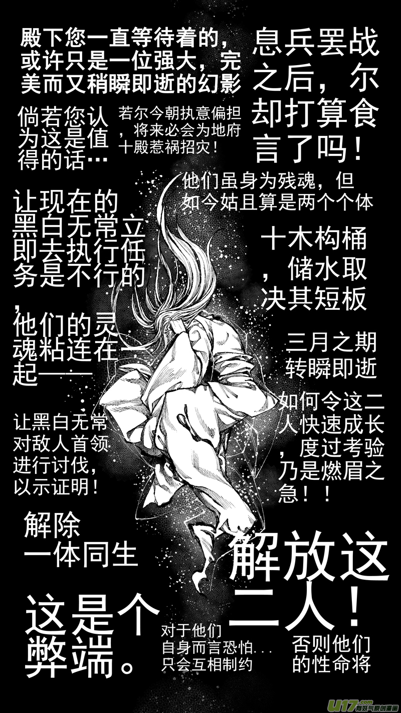 前传 肆拾陆1