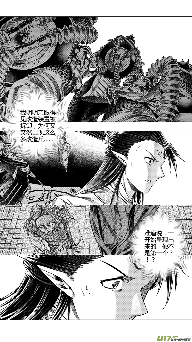 前传 廿肆3