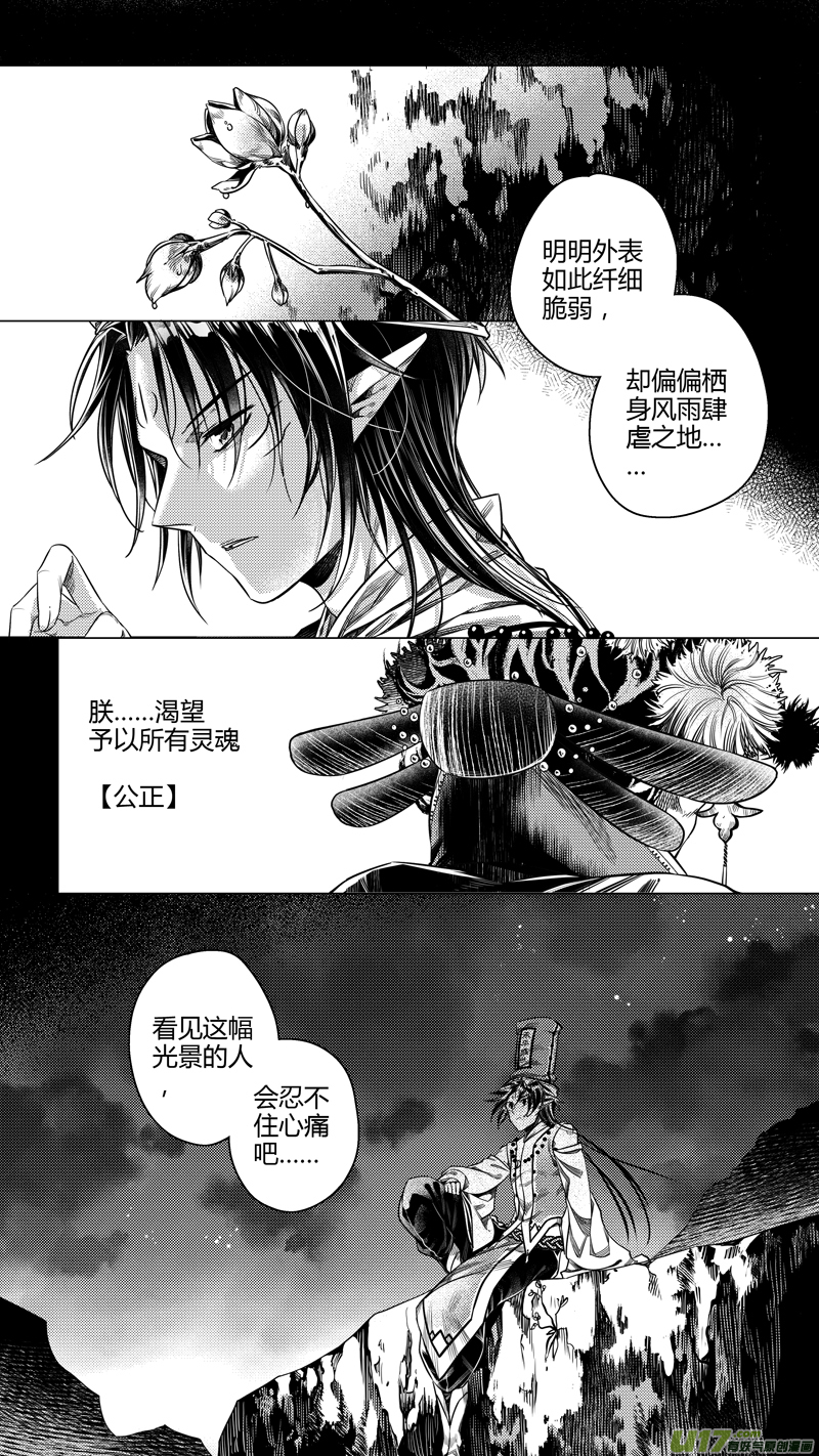 前传 拾6