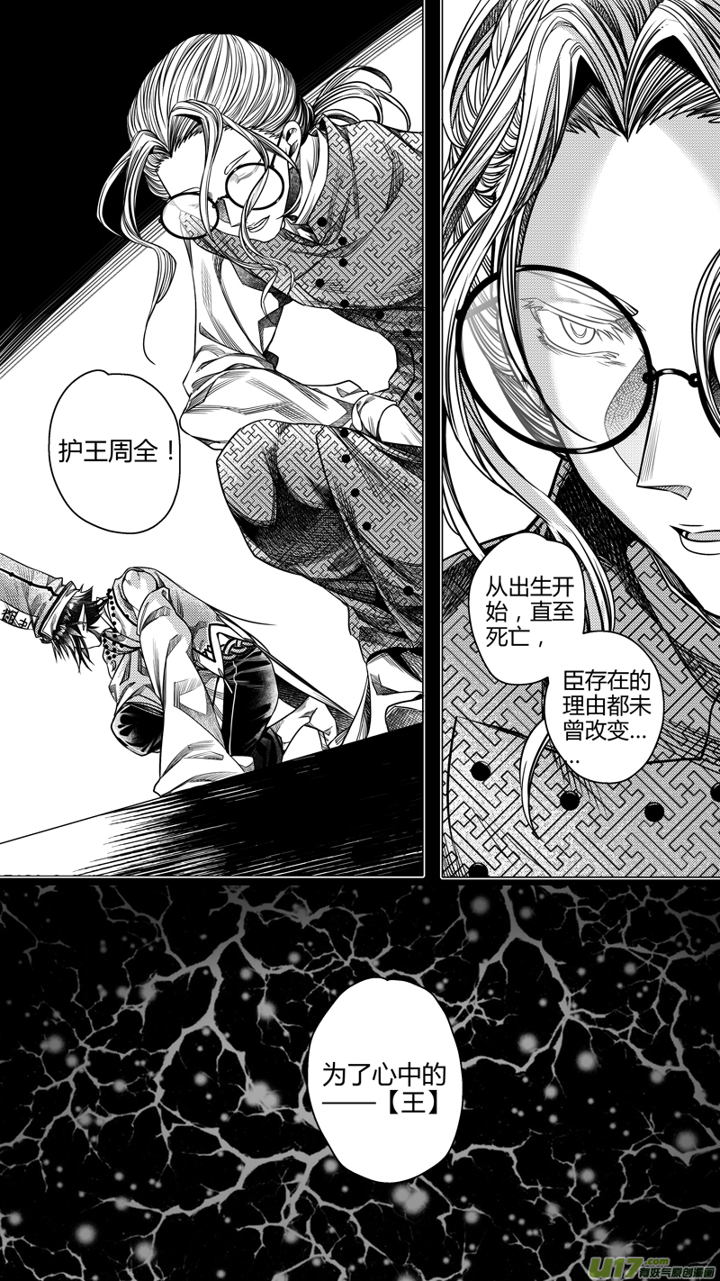 前传 廿陆3