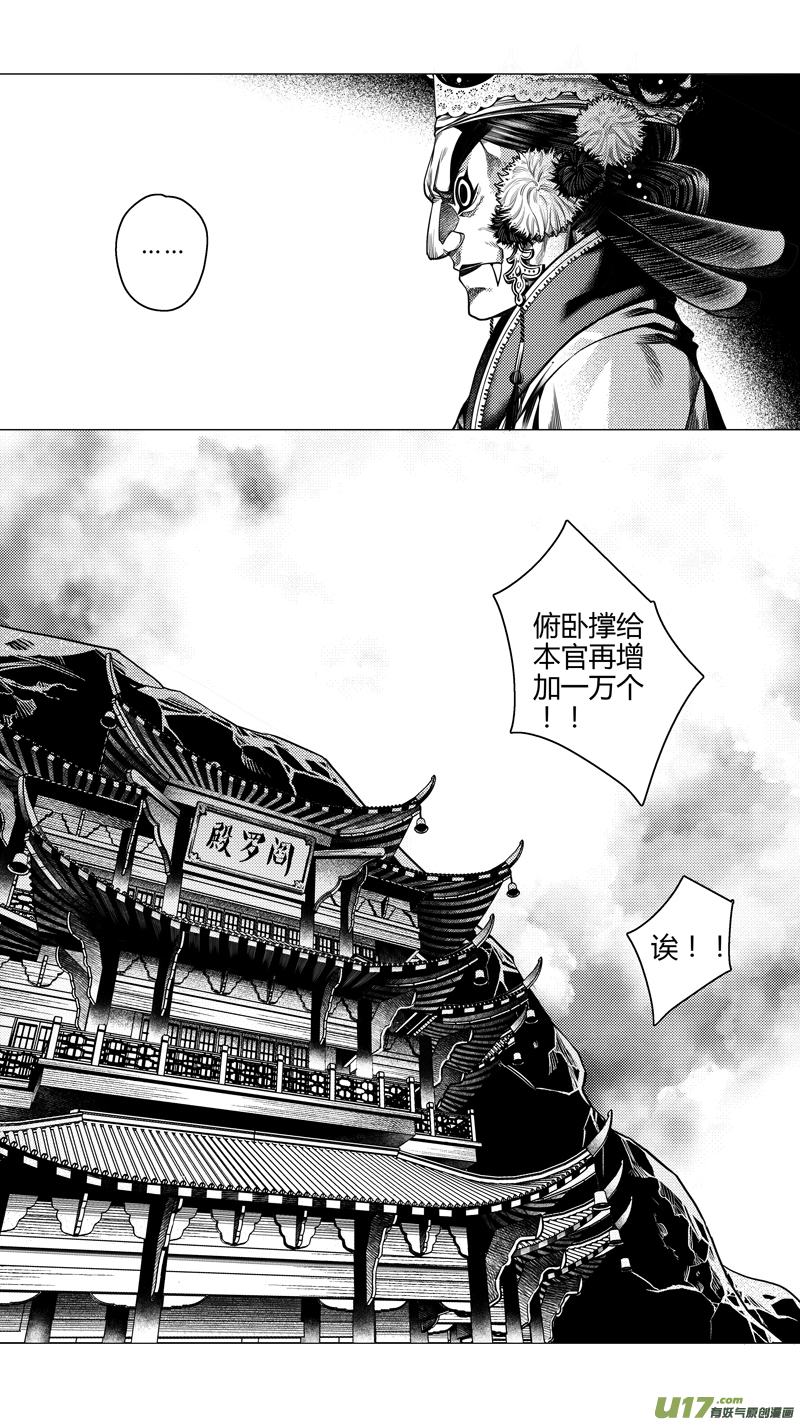 前传 玖3