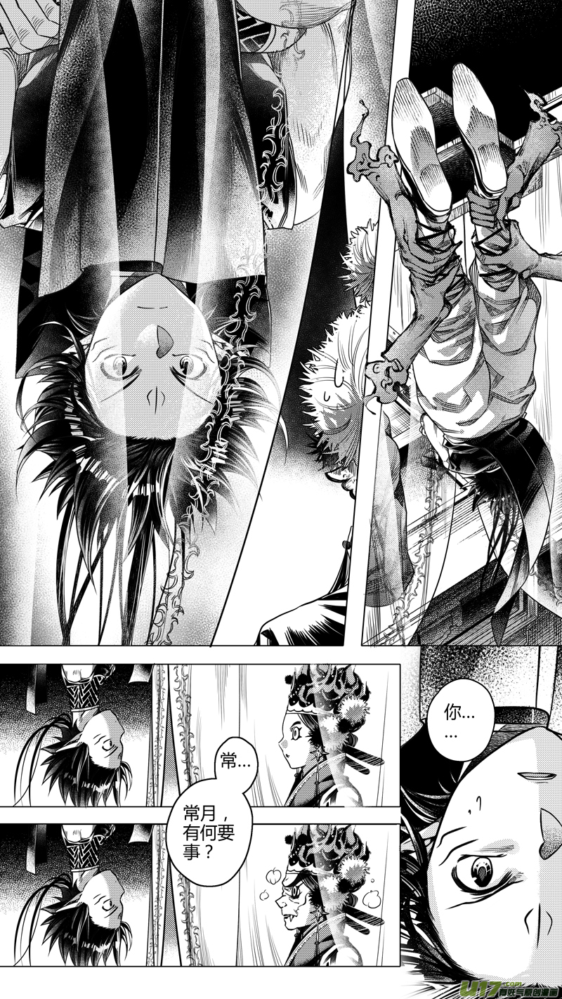 前传 伍4