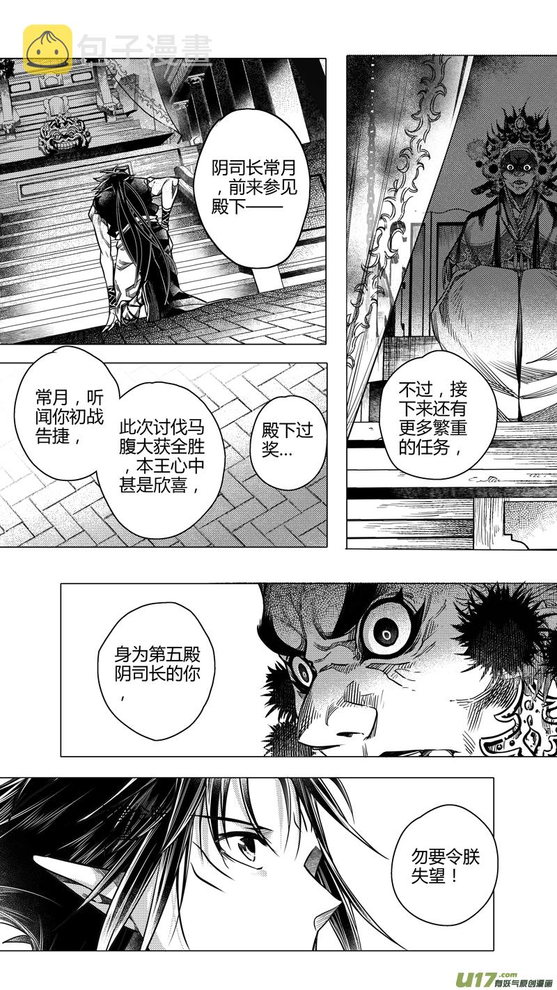 前传 肆5