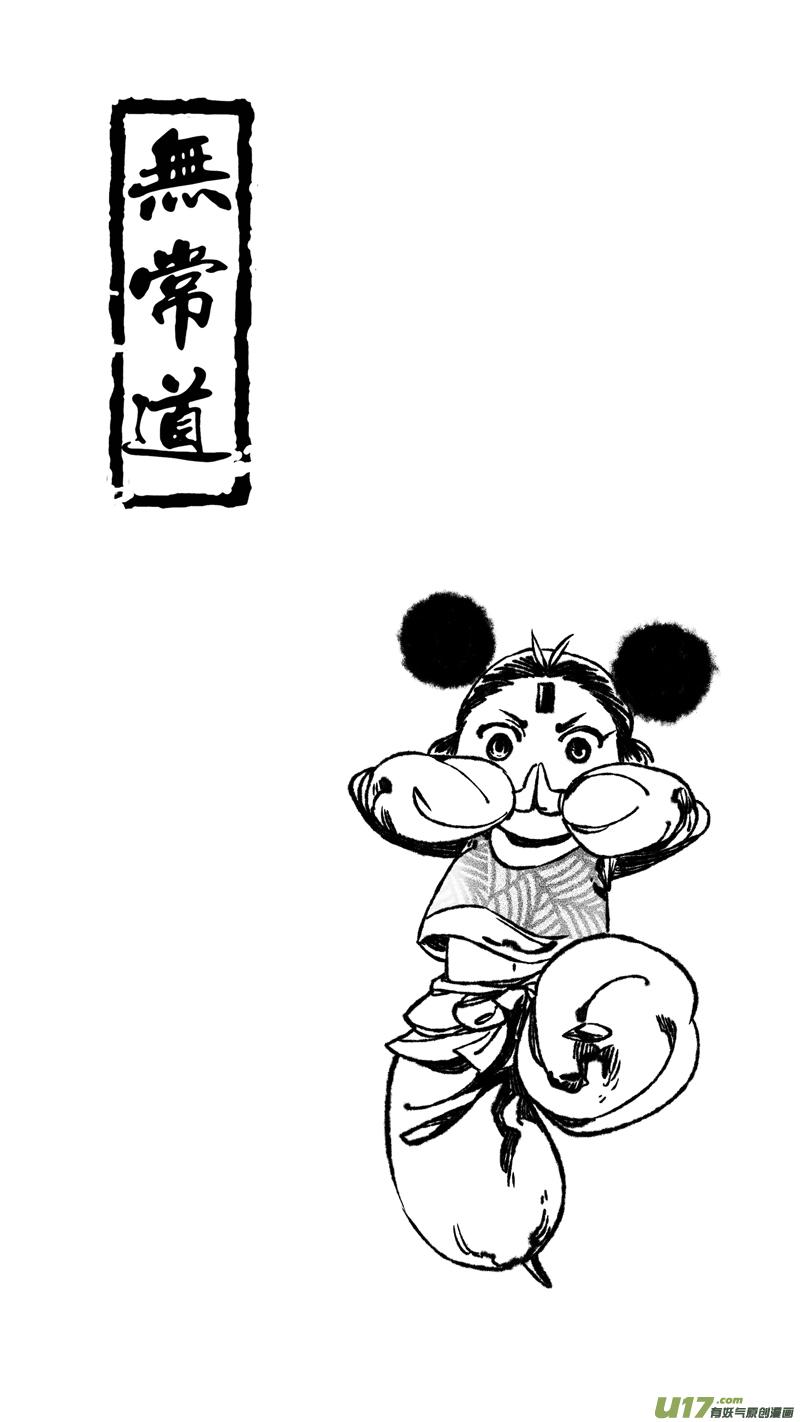 前传 廿0