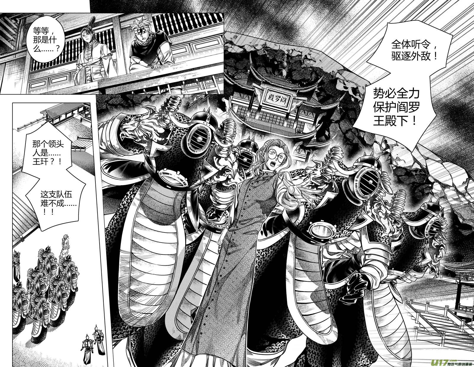 前传 廿肆0