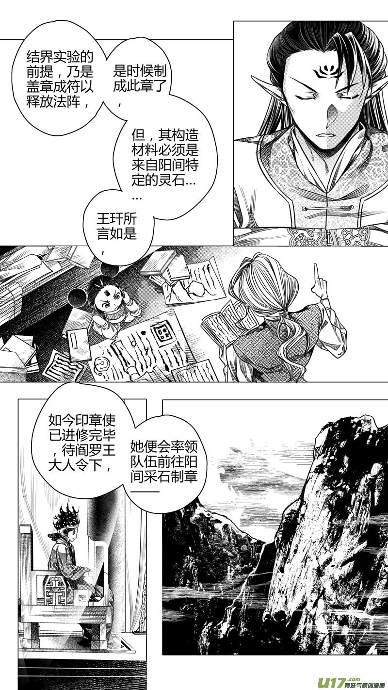 前传 拾捌7