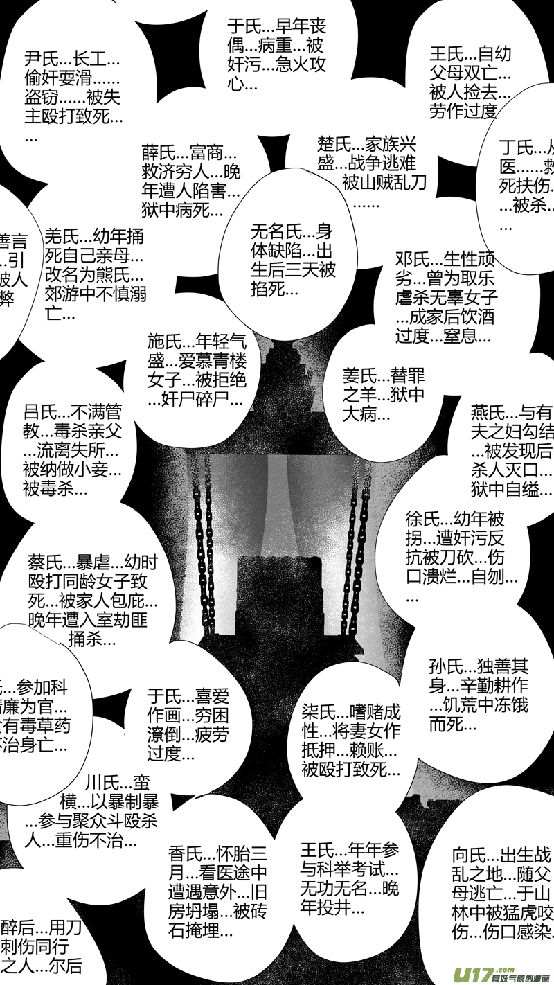 前传 肆3