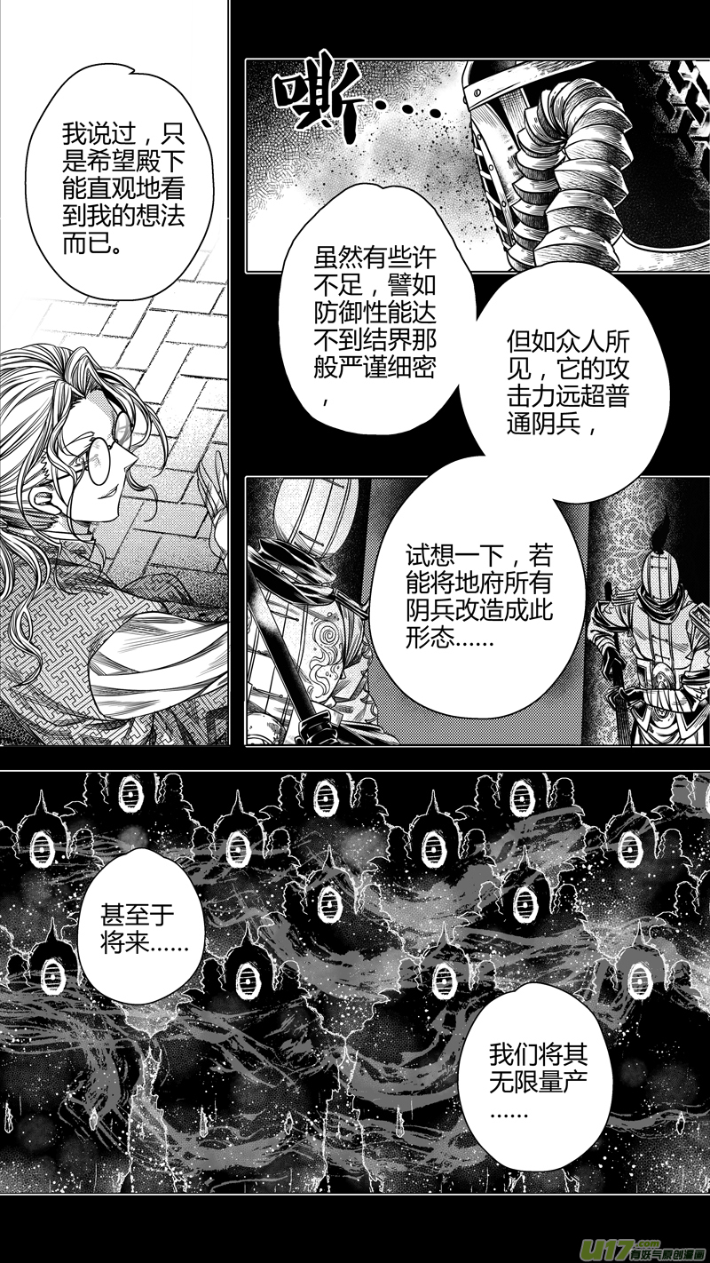 前传 拾叁1