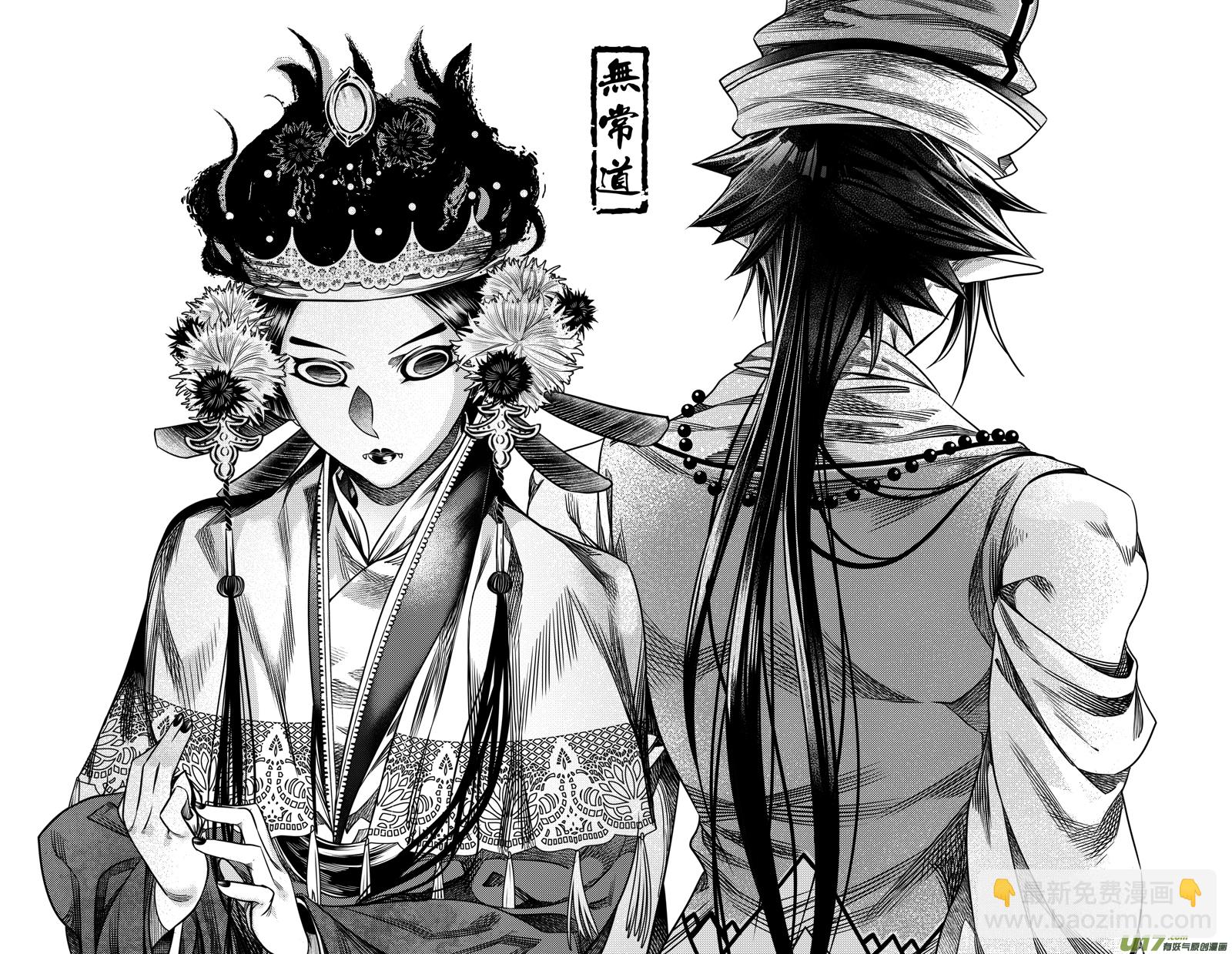 前传 拾柒2