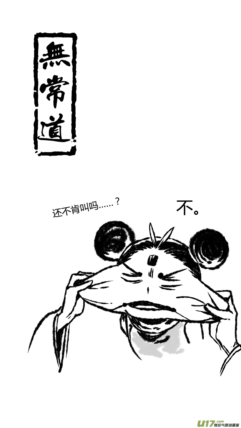 前传 廿柒5