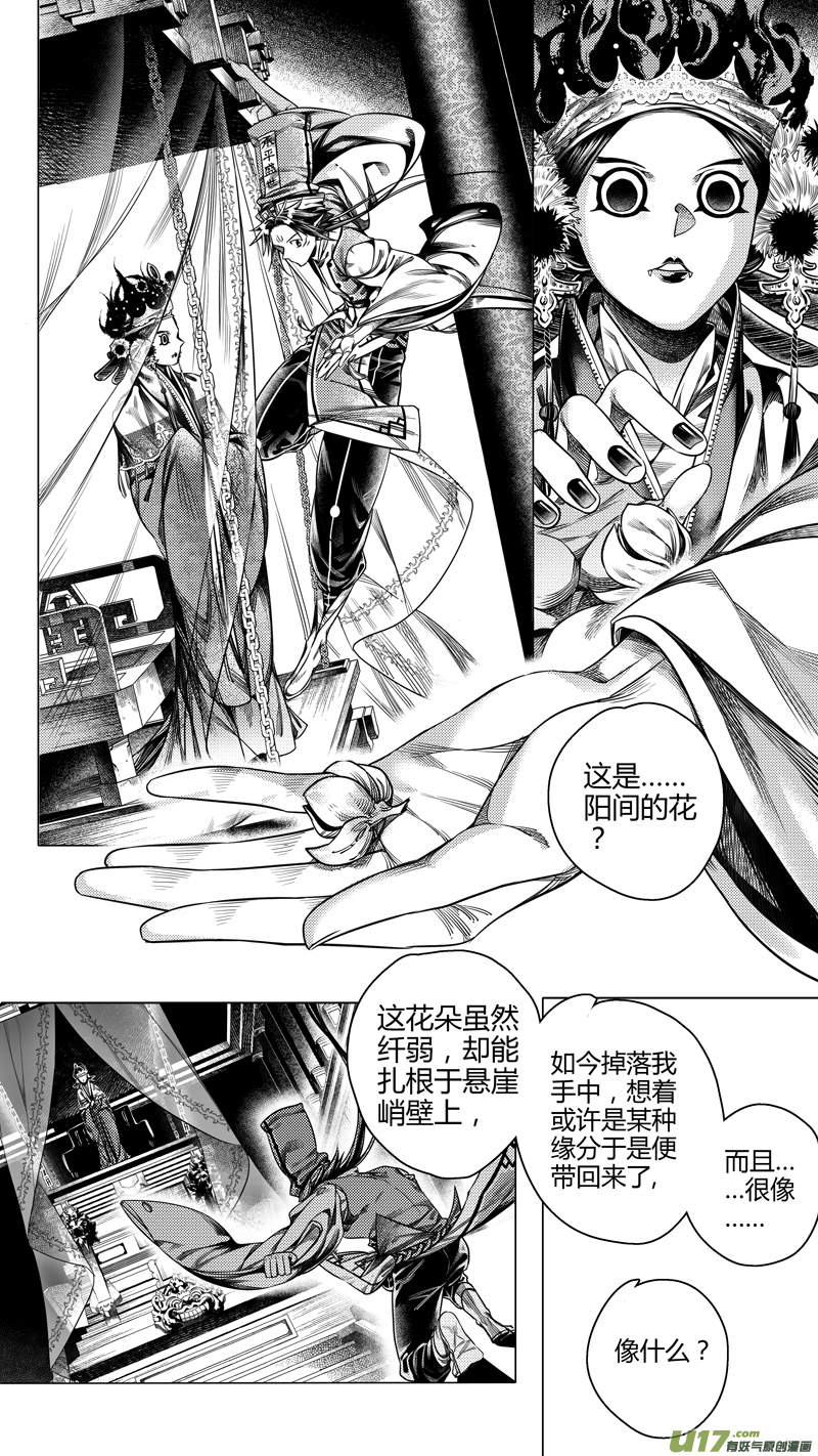 前传 拾伍5