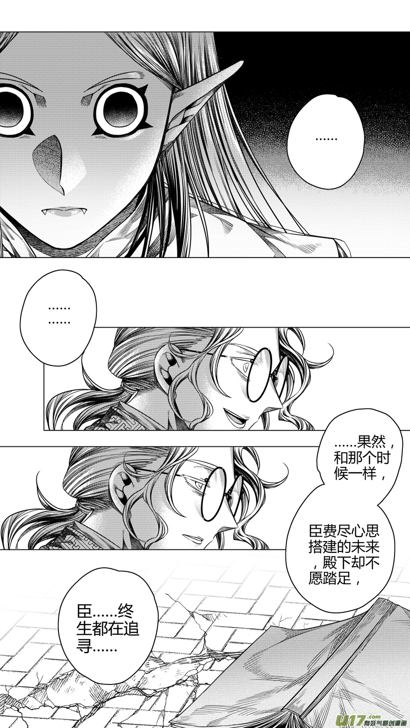 前传 叁拾柒4
