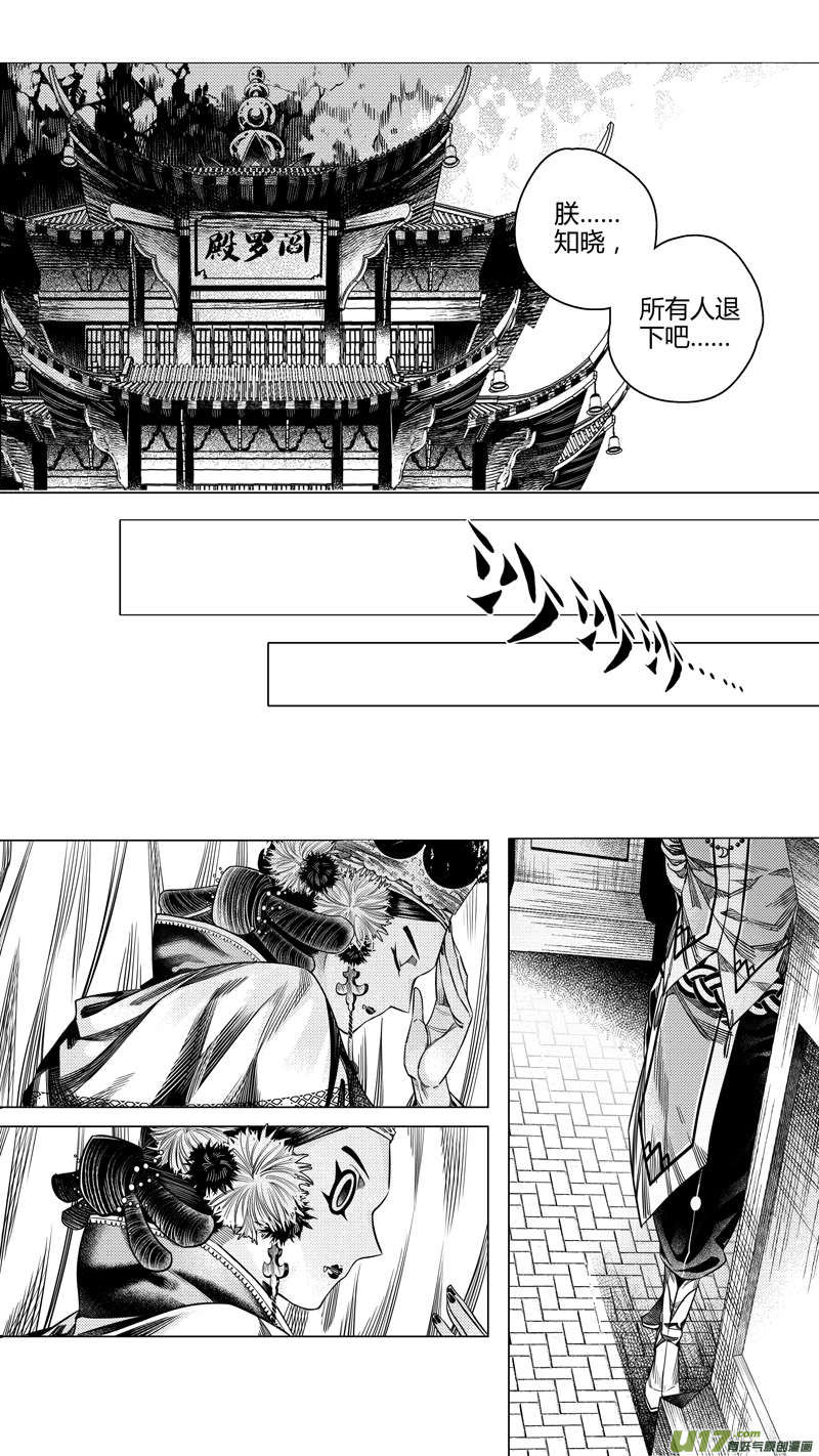 前传 拾伍3