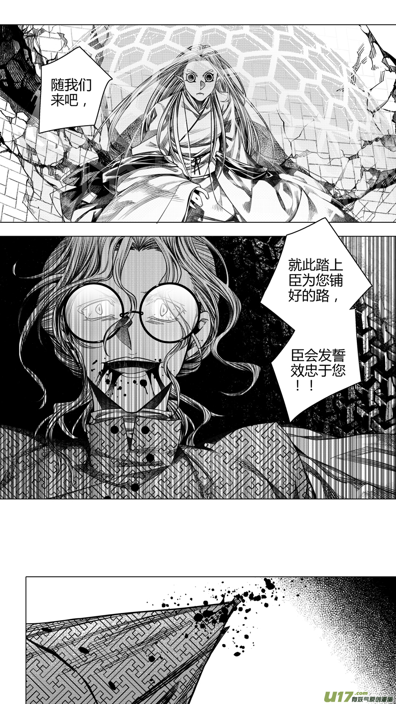 前传 叁拾玖0
