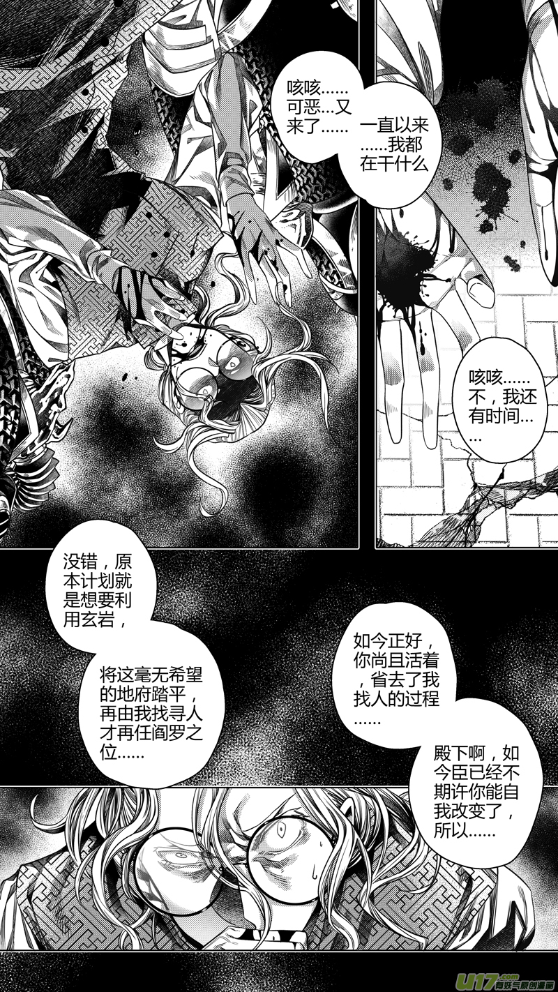 前传 叁拾捌5