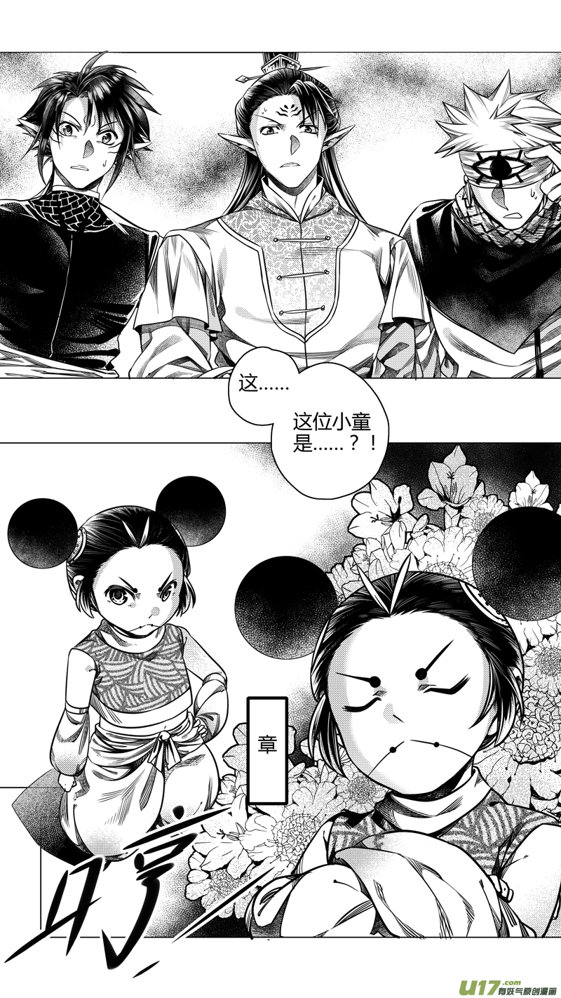 前传 拾陆6