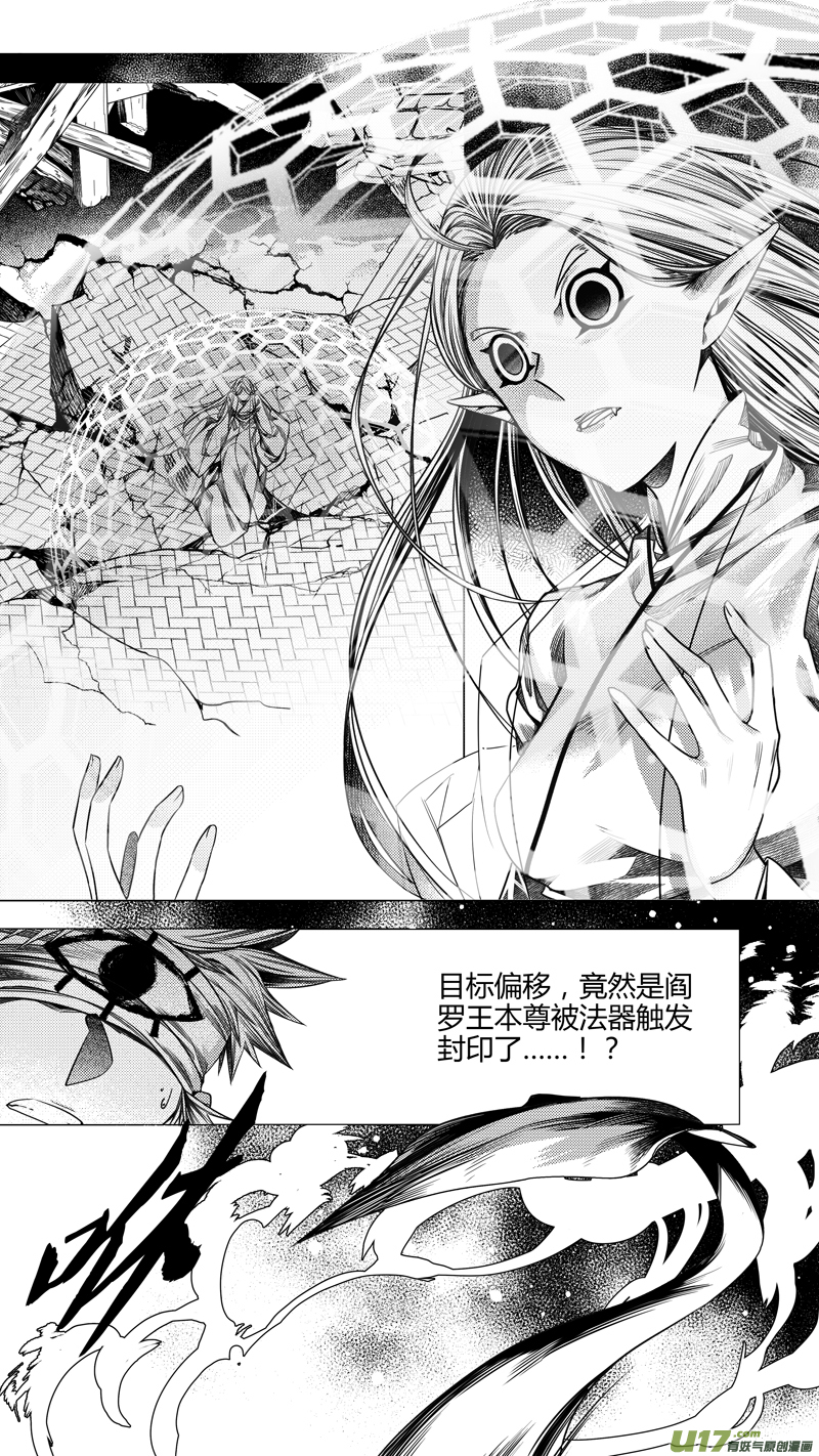 前传 叁拾伍6