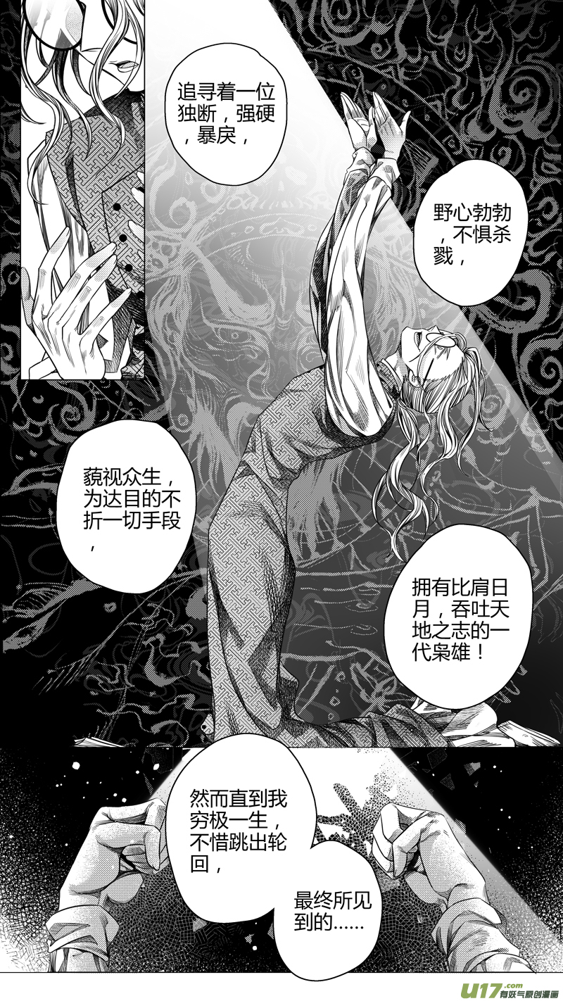 前传 叁拾柒5
