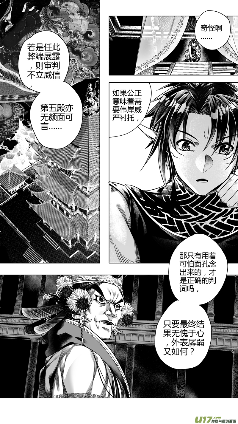 前传 玖1