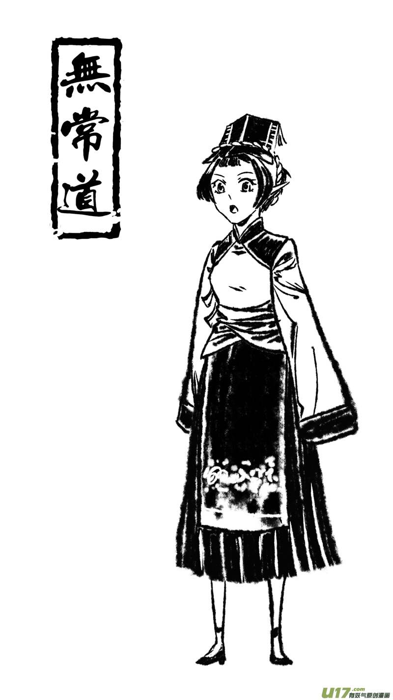 前传 拾贰7