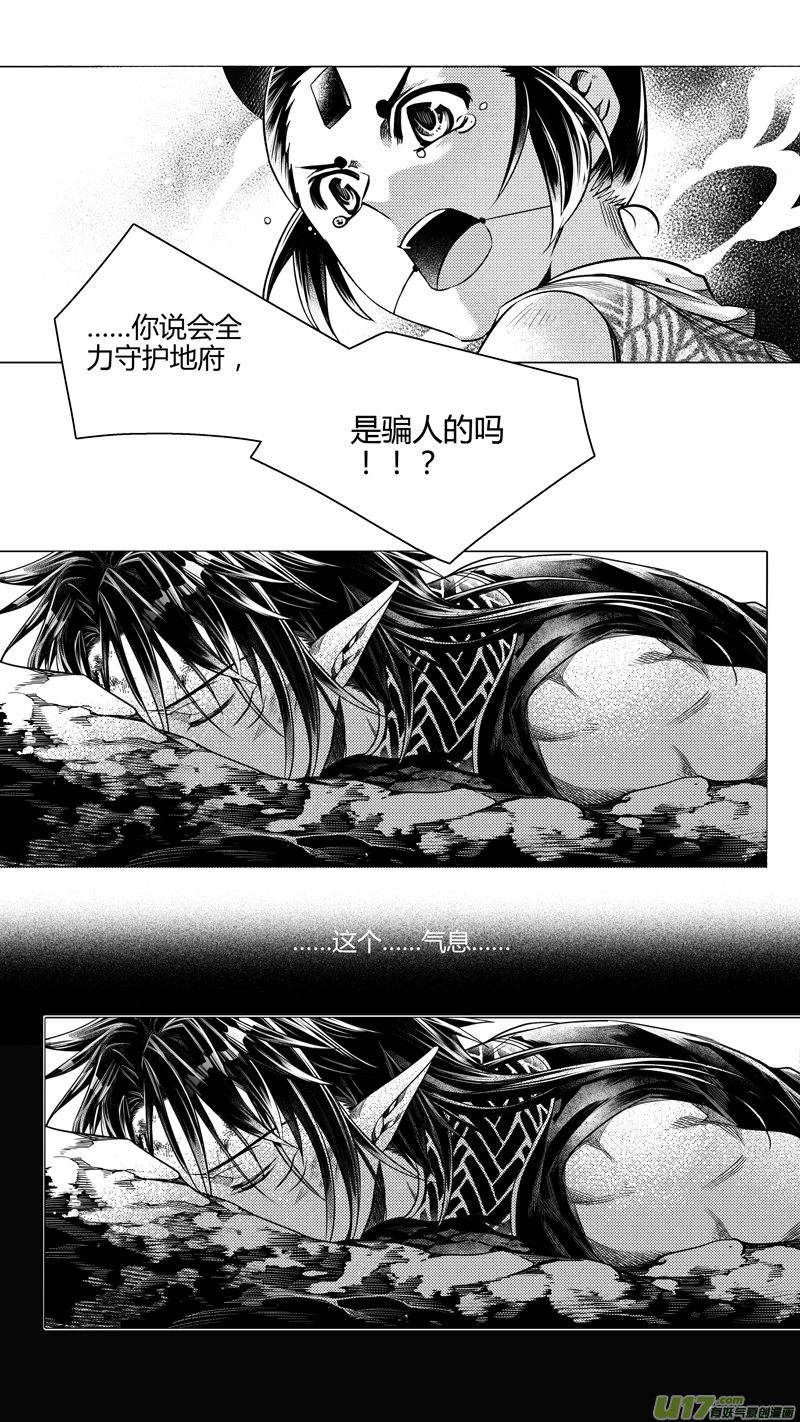 前传 叁拾伍3