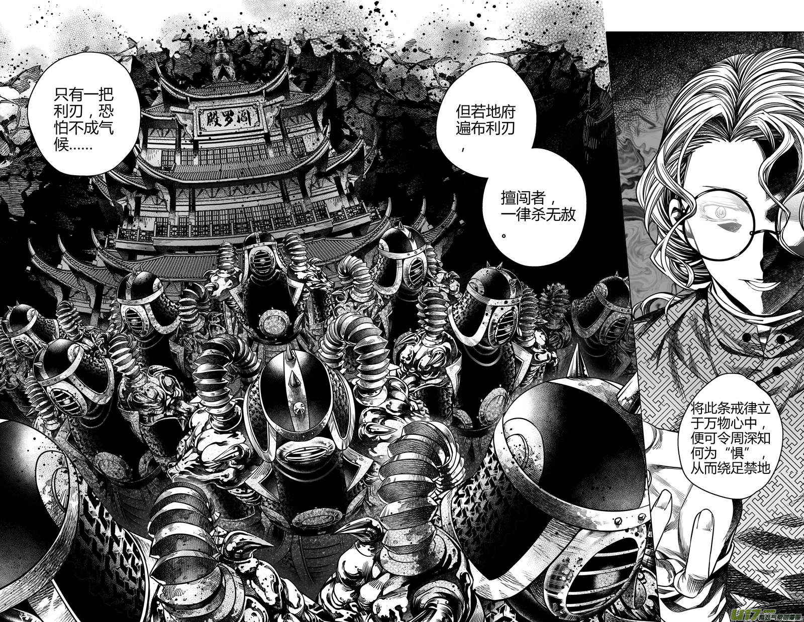 前传 拾叁2