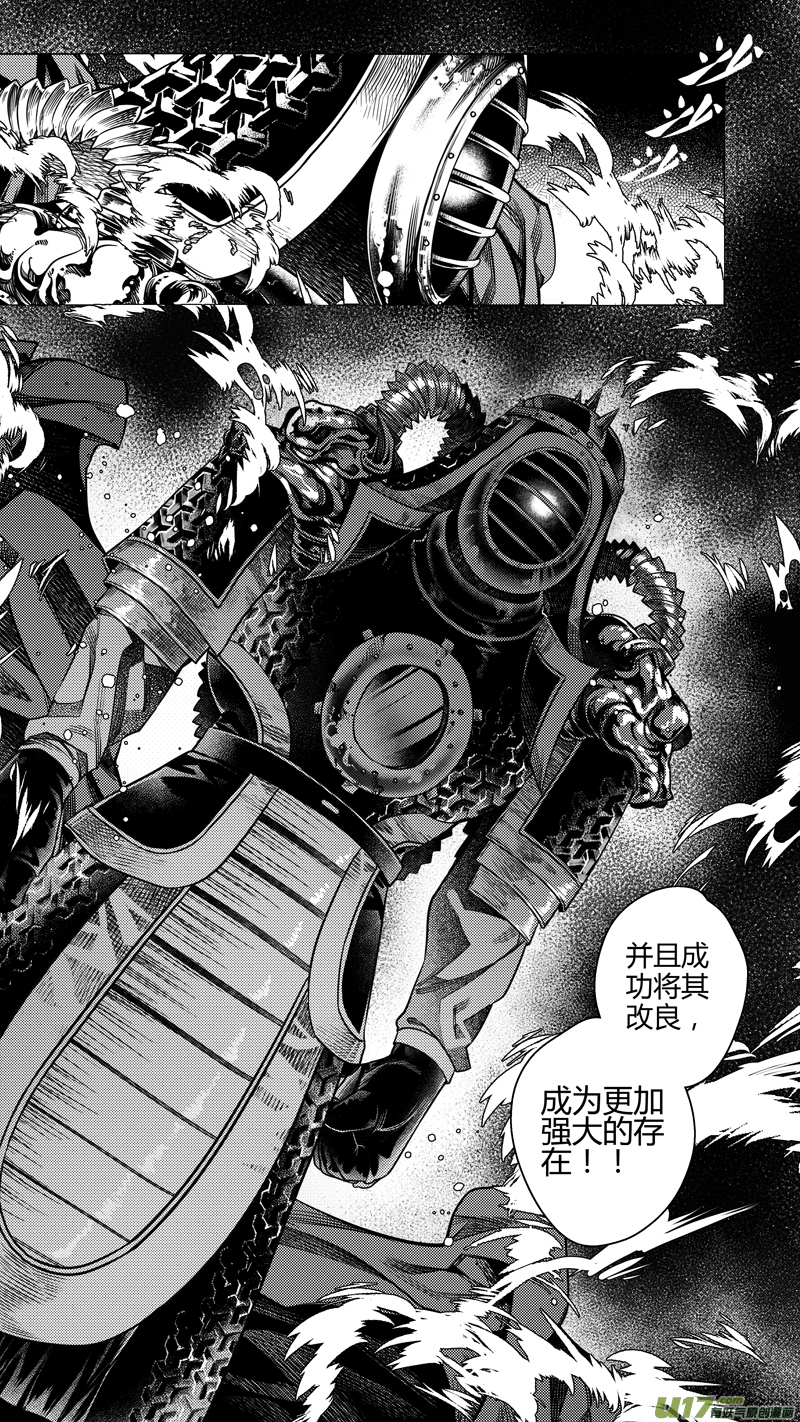 前传 拾贰4