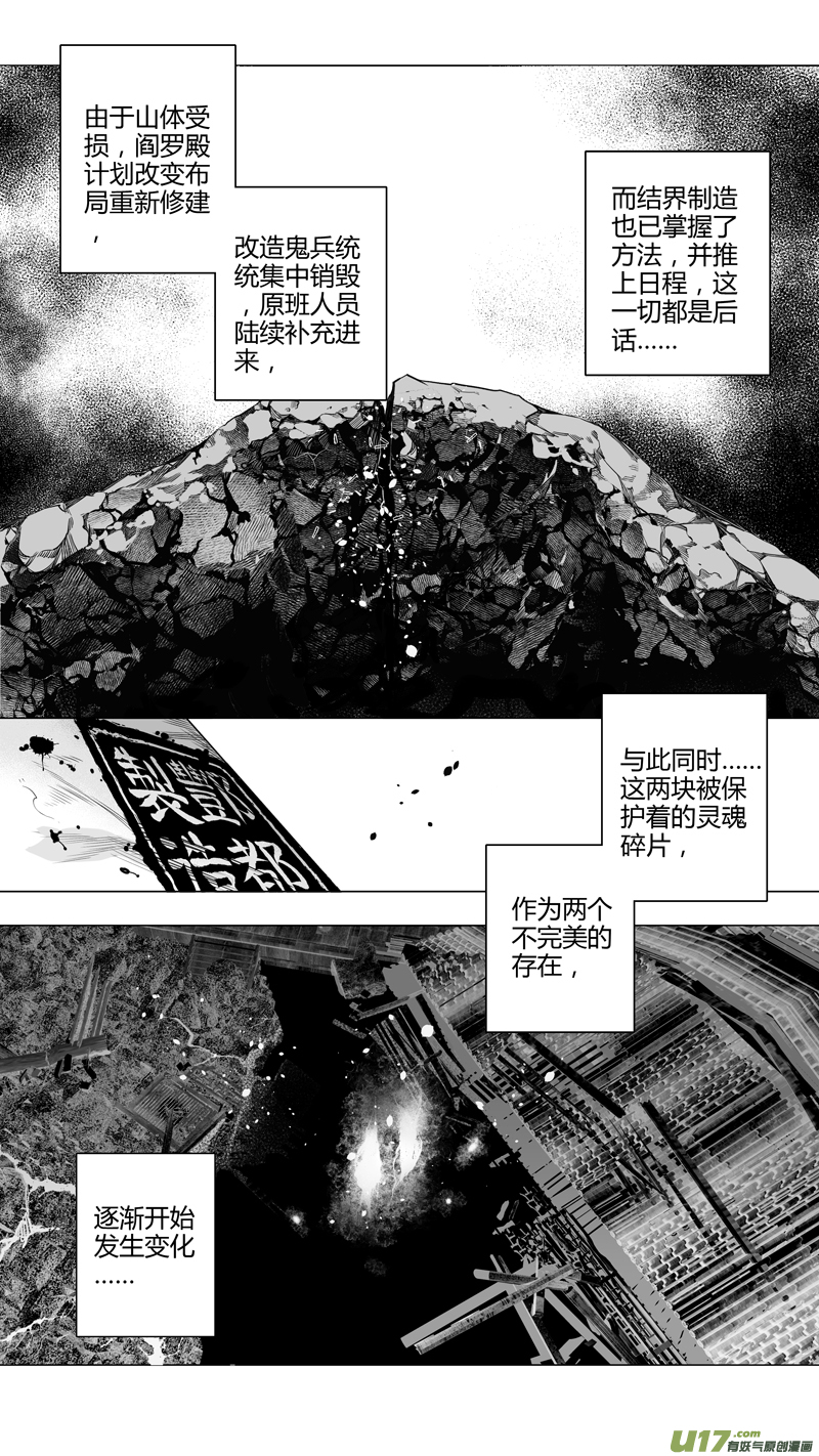 前传 肆拾肆3