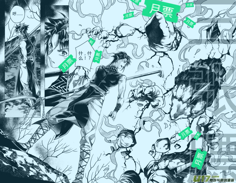 前传 廿玖7