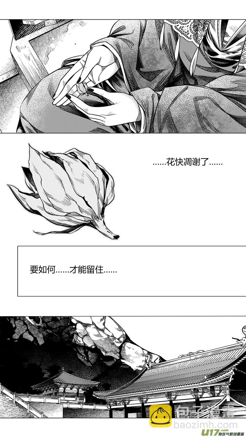 前传 拾陆5