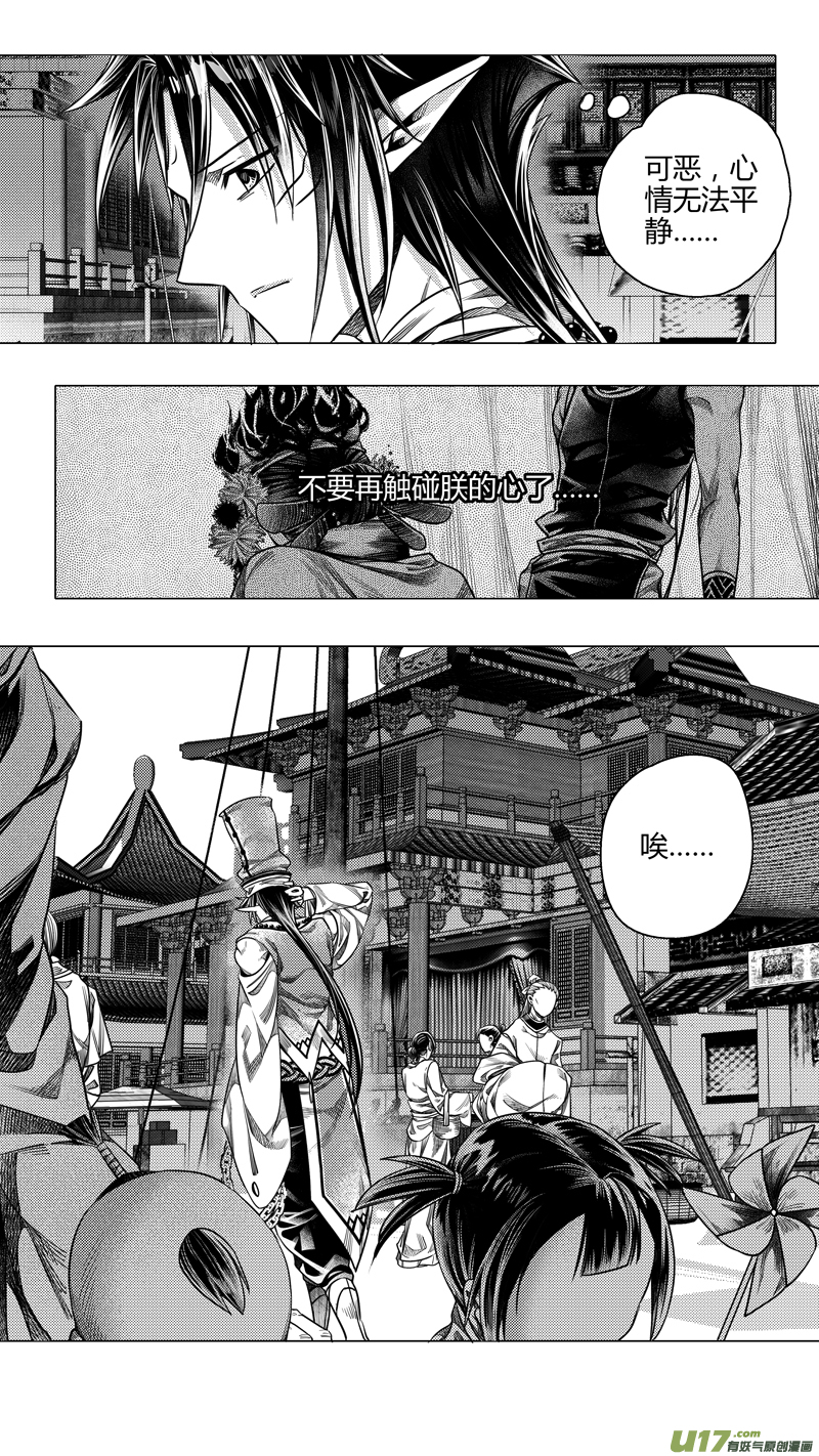 前传 廿壹1