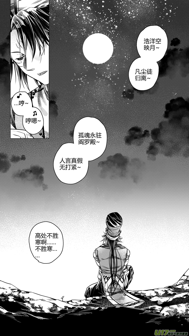 前传 拾7