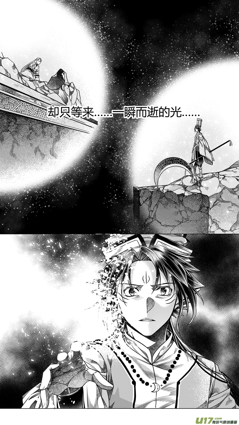 前传 肆拾陆0