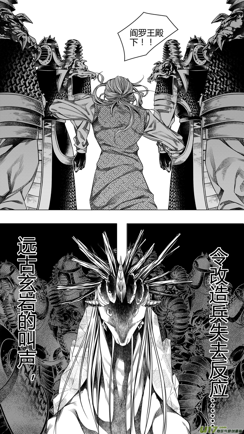前传 叁拾肆0