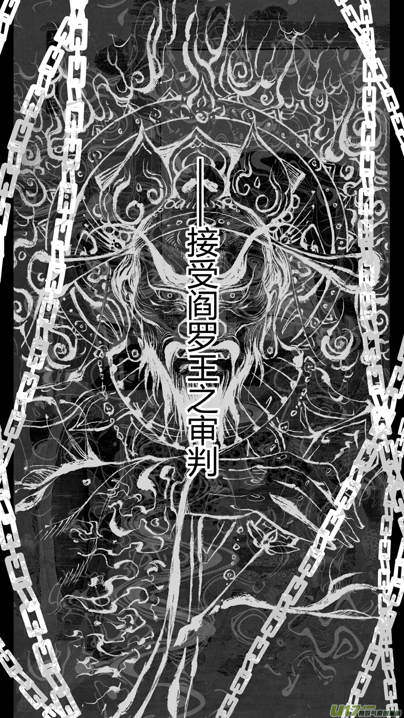 前传 叁3
