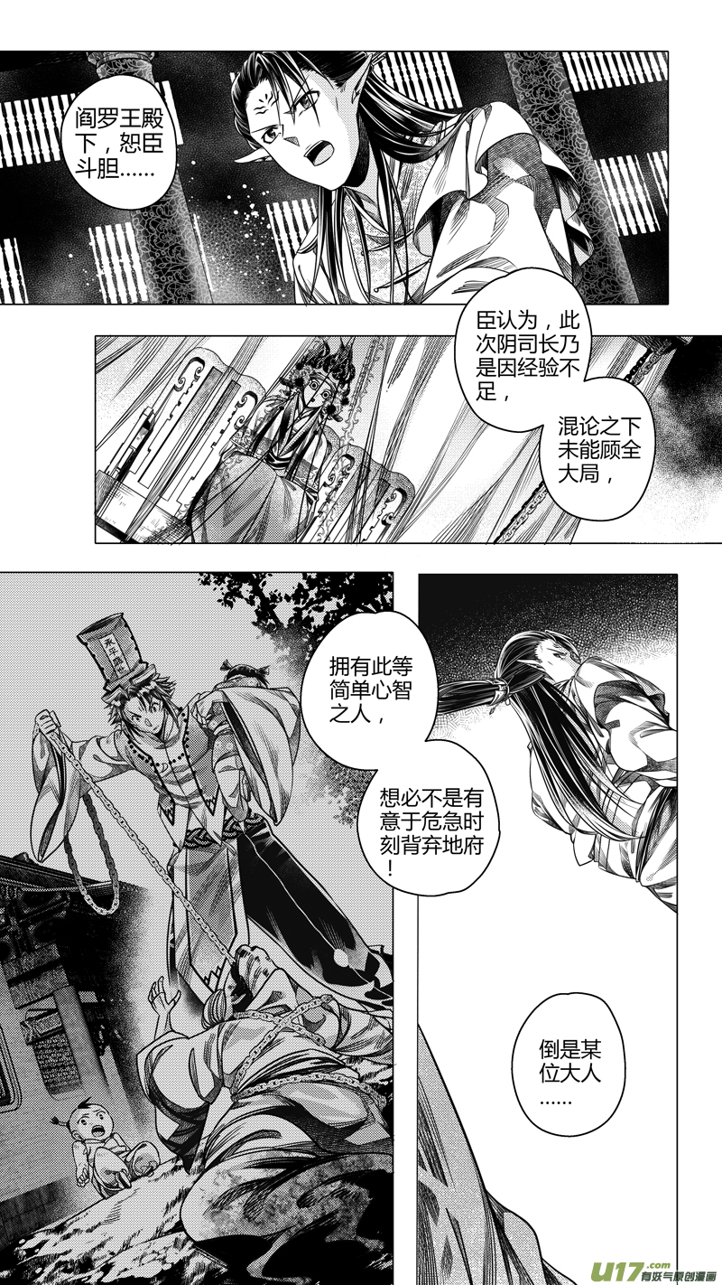 前传 廿陆0