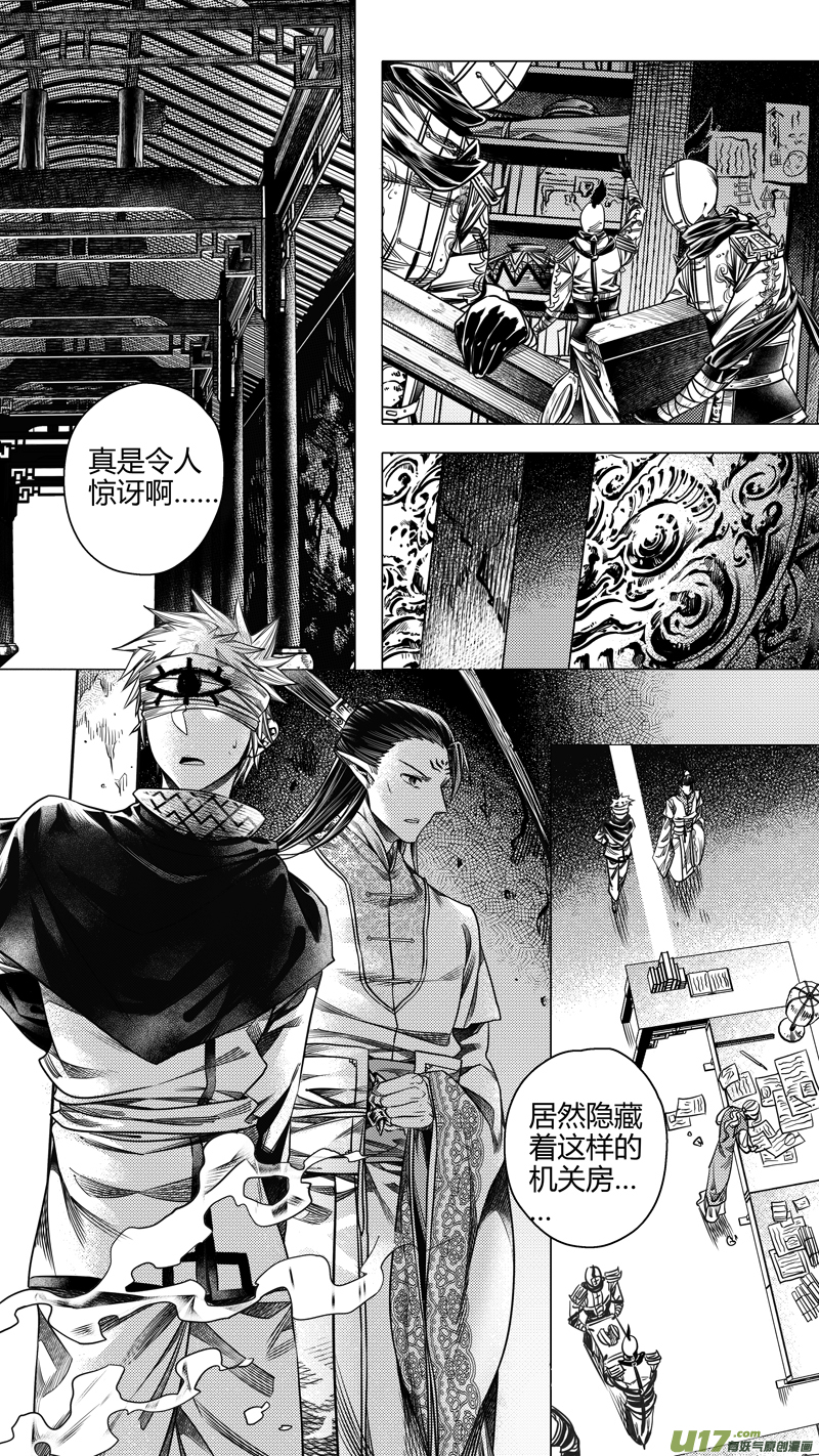 前传 拾陆1