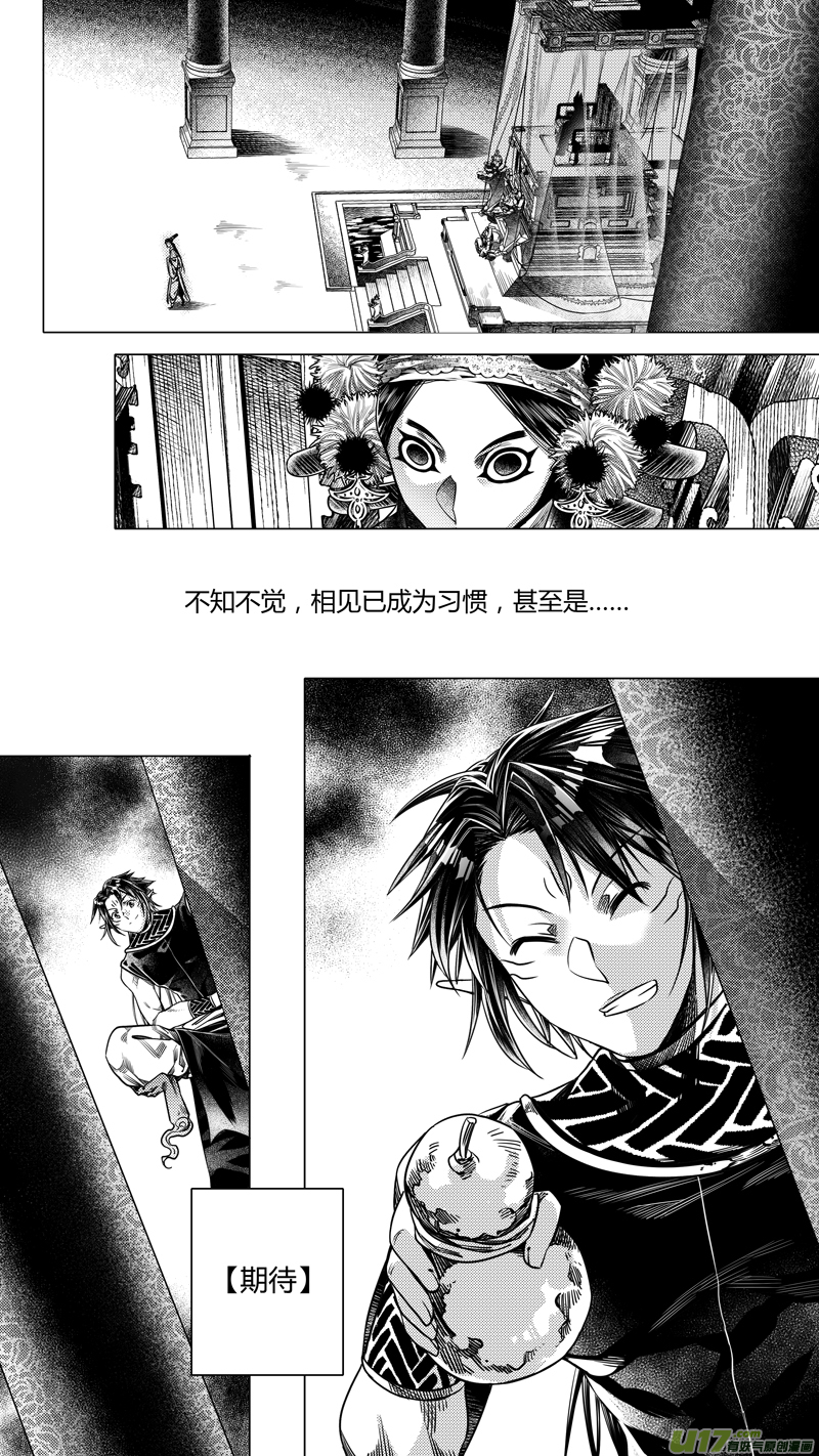 前传 拾玖1