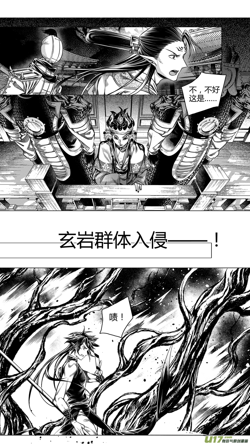 前传 叁拾1
