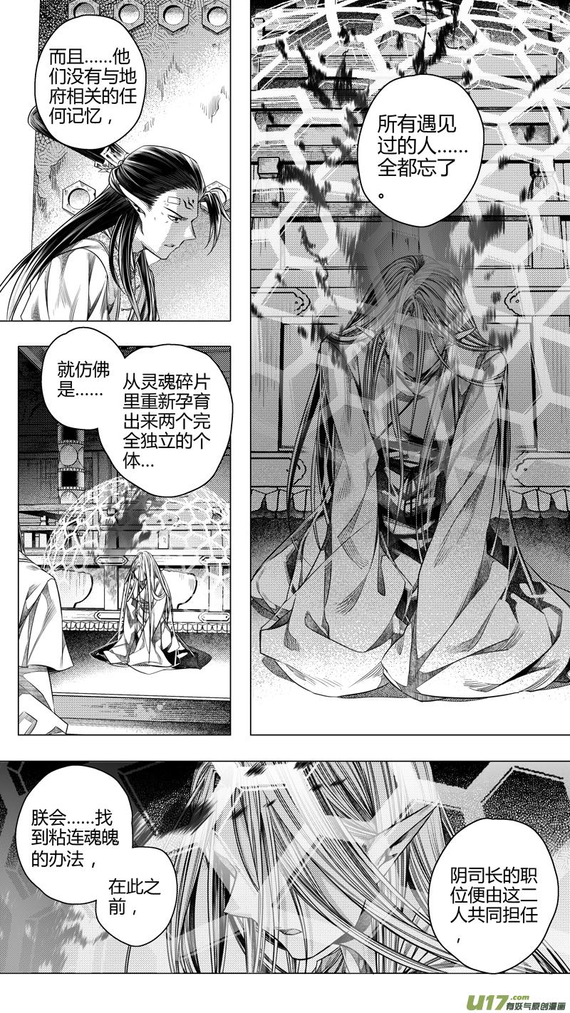 前传 肆拾伍0