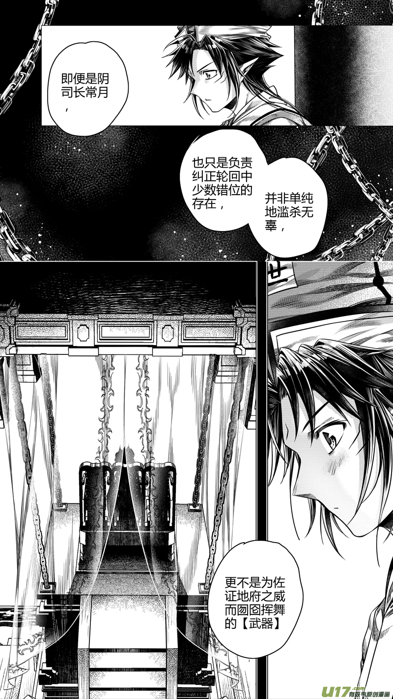 前传 拾肆1
