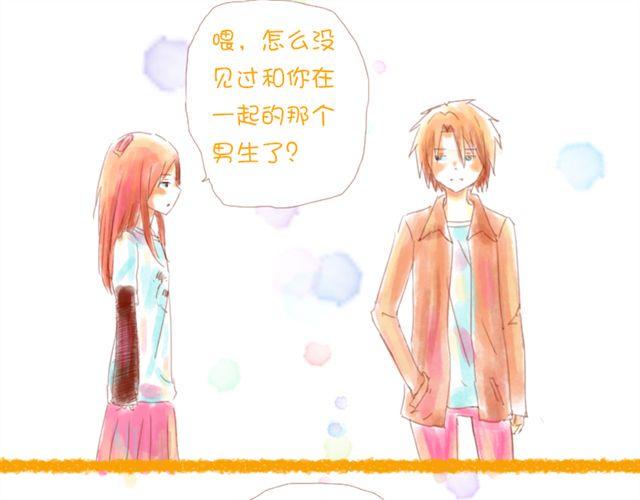 老师说，我们不能早恋的0