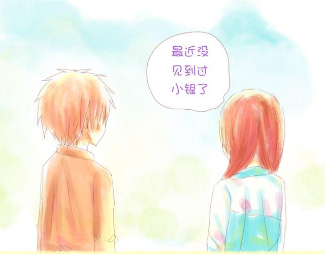 上半部完结8