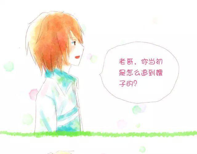 我能认识你吗？12