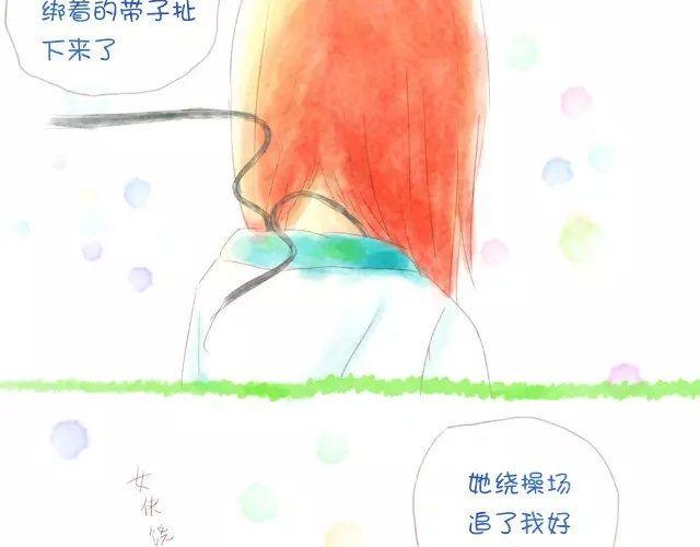 我能认识你吗？14