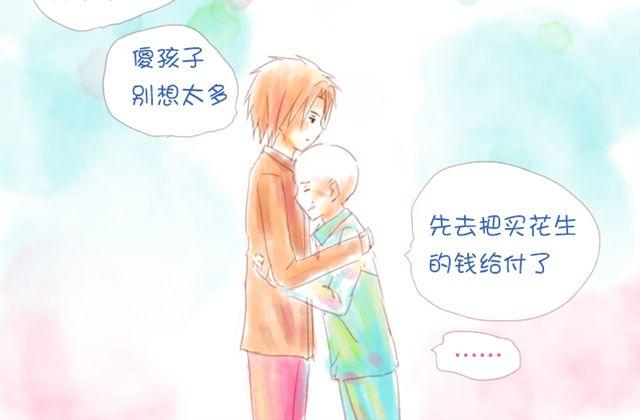 上半部完结7