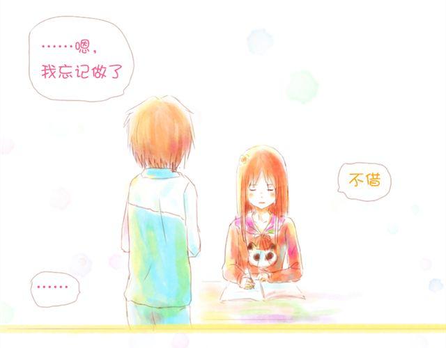 送小秋回家9