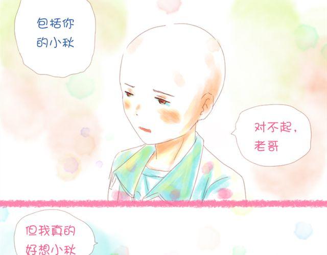 上半部完结6