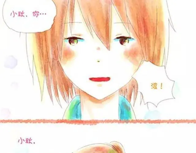 老哥，怎么哄女孩子开心1